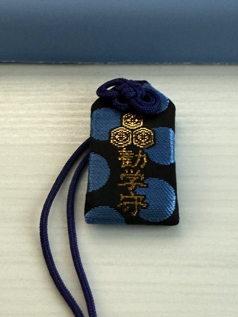 釧路・厳島神社で授かったブルーの勧学守