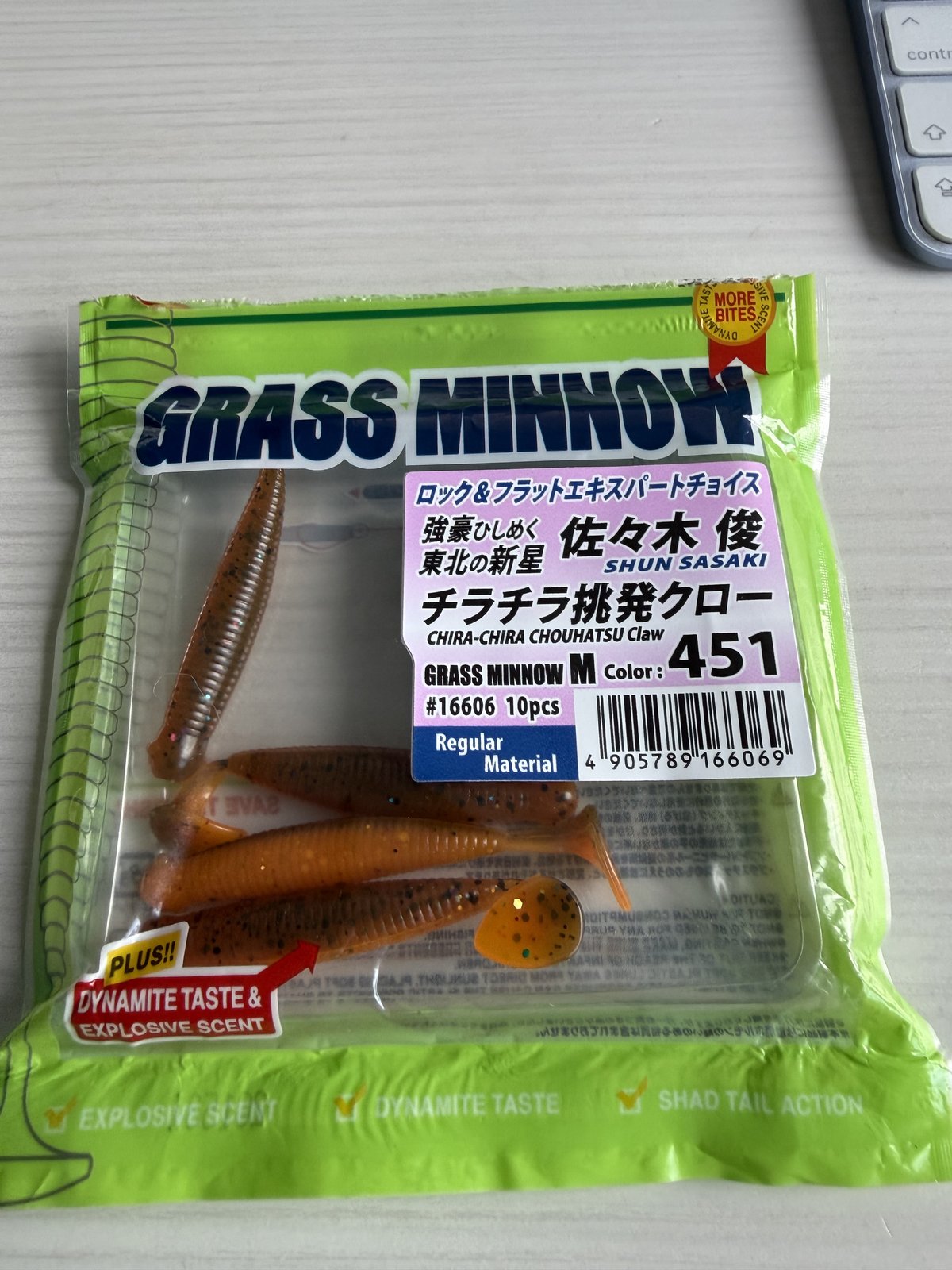 今回の主役、エコギア グラスミノーM カラー451「チラチラ挑発クロー」